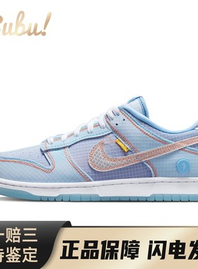 【布布】 Nike Dunk 板鞋 蓝色 低帮 Union x Low Argon 复古