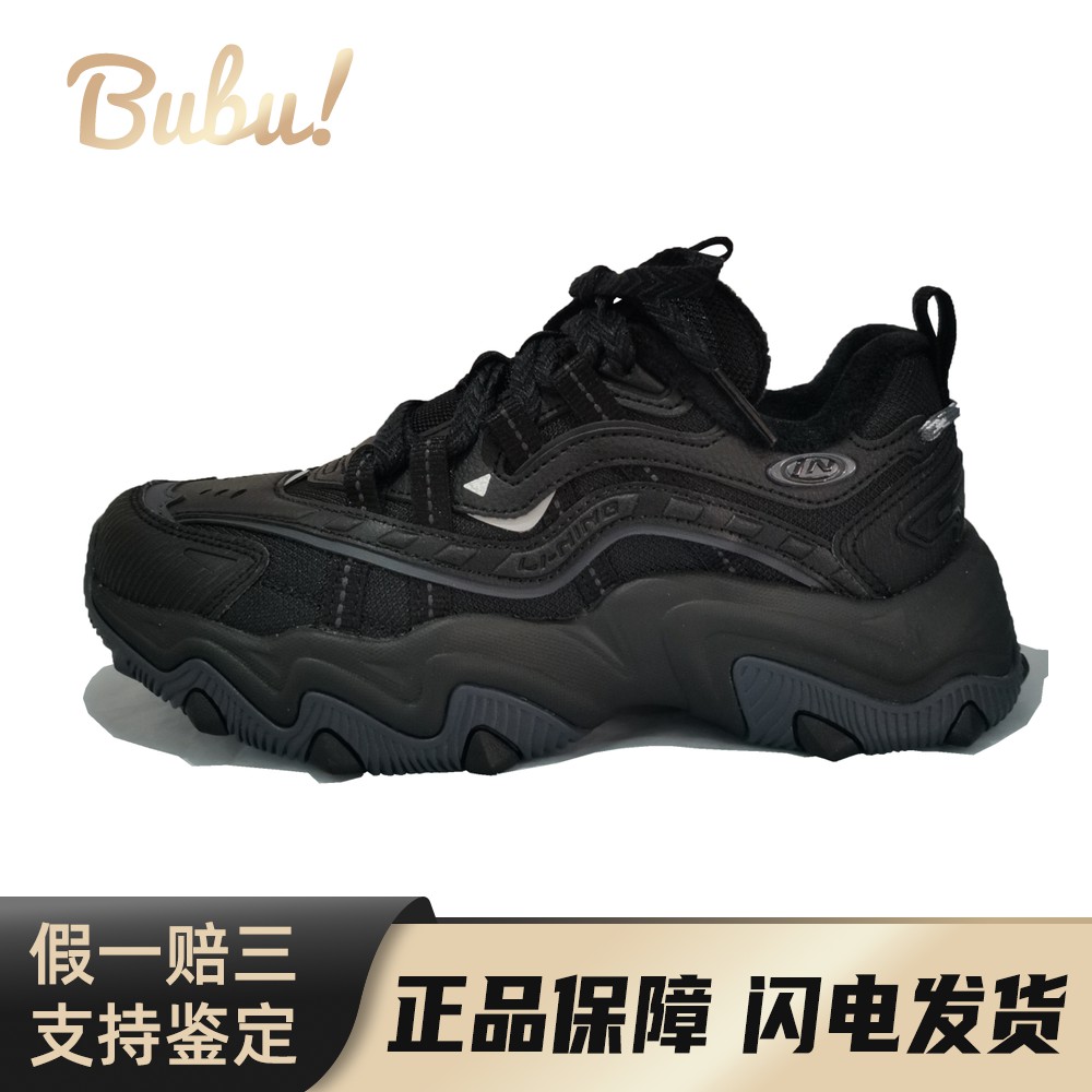 【布布】 李宁 老爹鞋 织物 圆头 女 坡跟 系带 低帮 黑色 春秋冬