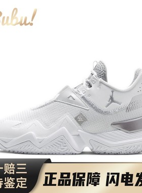 【布布】 Jordan 复古篮球鞋 白色 中帮 One Take 1 westbrook