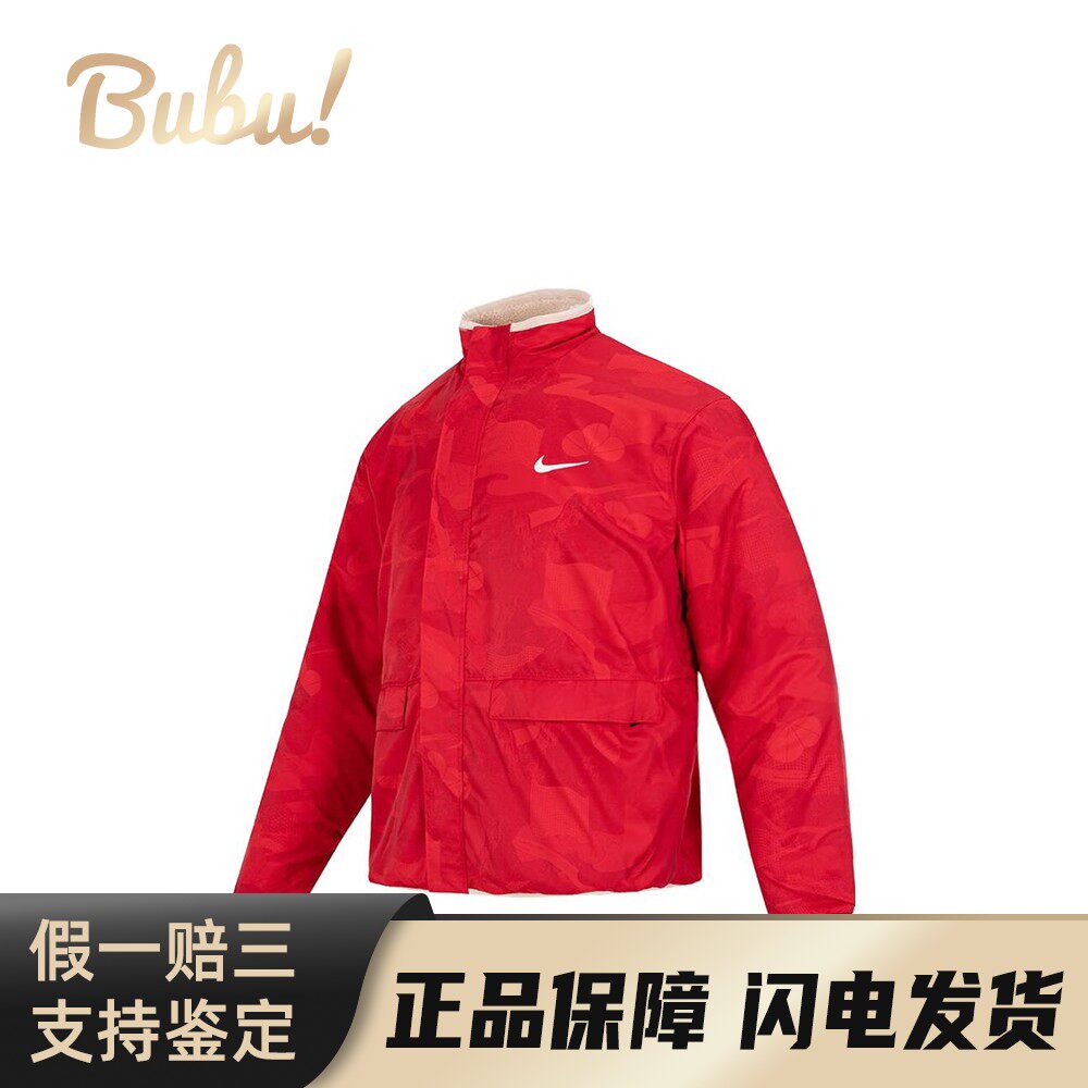 【布布】 Nike 绒感外套 适中 聚酯纤维100% 男 宽松 拉链 其他