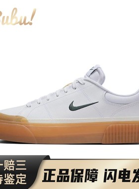 【布布】 Nike Court Legacy 板鞋 白色 低帮 LIFT MS 闲舒适