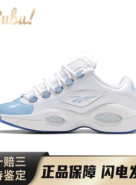 【布布】 Reebok 儿童篮球鞋 白色 低帮 青少年 Question