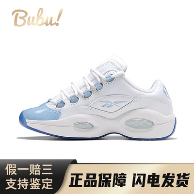 【布布】 Reebok 儿童篮球鞋 白色 低帮 青少年 Question