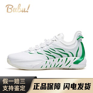 【布布】 安踏 篮球鞋 白色 低帮 戈登海沃德GH1 防滑减震 男款