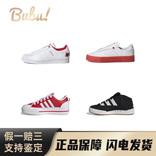 【布布】adidasoriginals情人节休闲运动耐磨低帮板鞋潮流舒适