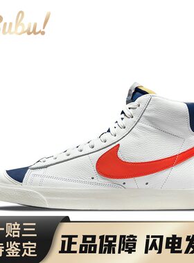 【布布】 Nike 板鞋 中帮 系带 白色 男 二层牛皮人造革 四季通用