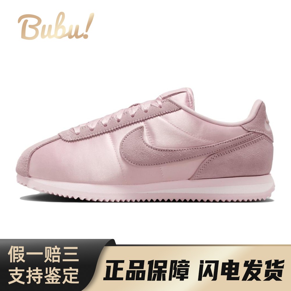 【布布】 Nike 跑步鞋 坡跟 低帮 系带 四季通用 圆头 防滑耐磨