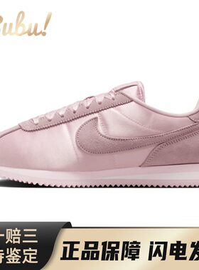【布布】 Nike 跑步鞋 坡跟 低帮 系带 四季通用 圆头 防滑耐磨