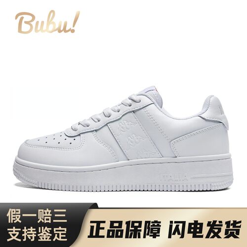【布布】 Kappa/卡帕 板鞋 圆头 系带 白色 透气 四季通用 低帮
