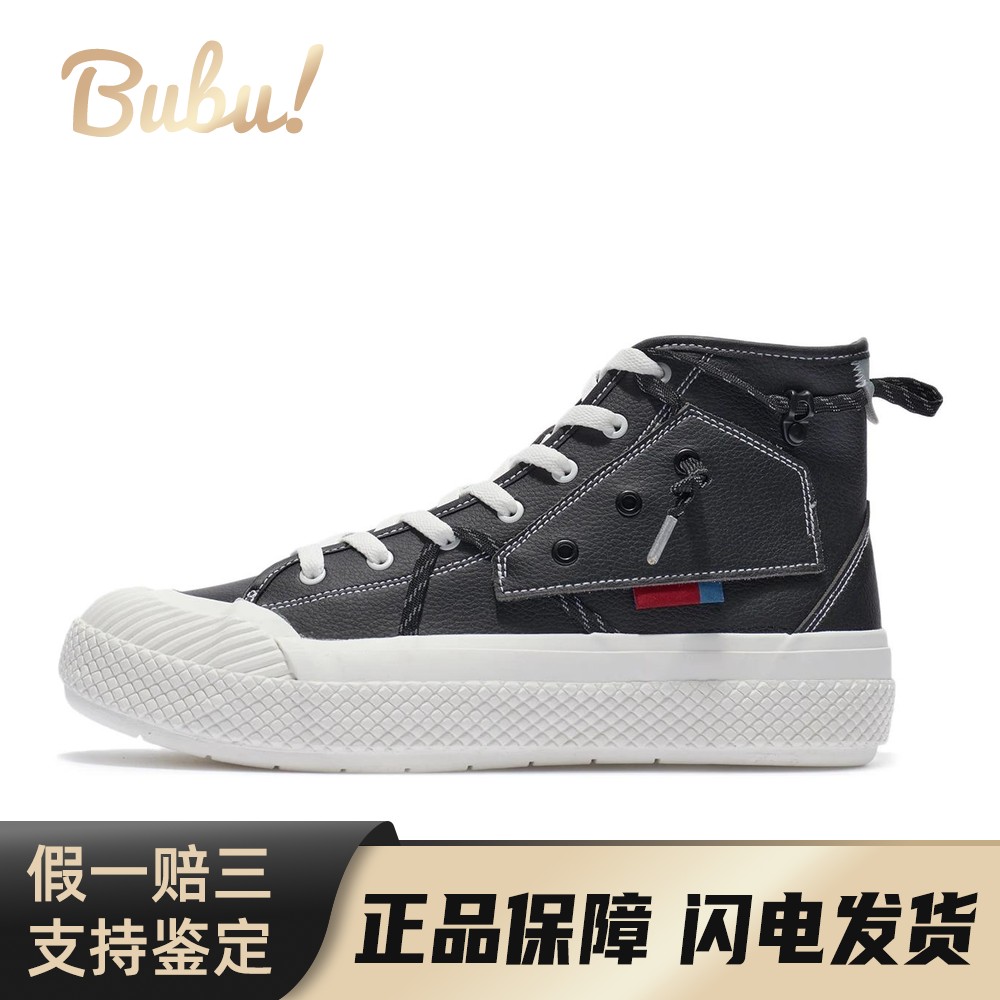 【布布】 李宁 板鞋 黑色 灰色 高帮 百搭休闲 轻松舒适 防滑耐磨
