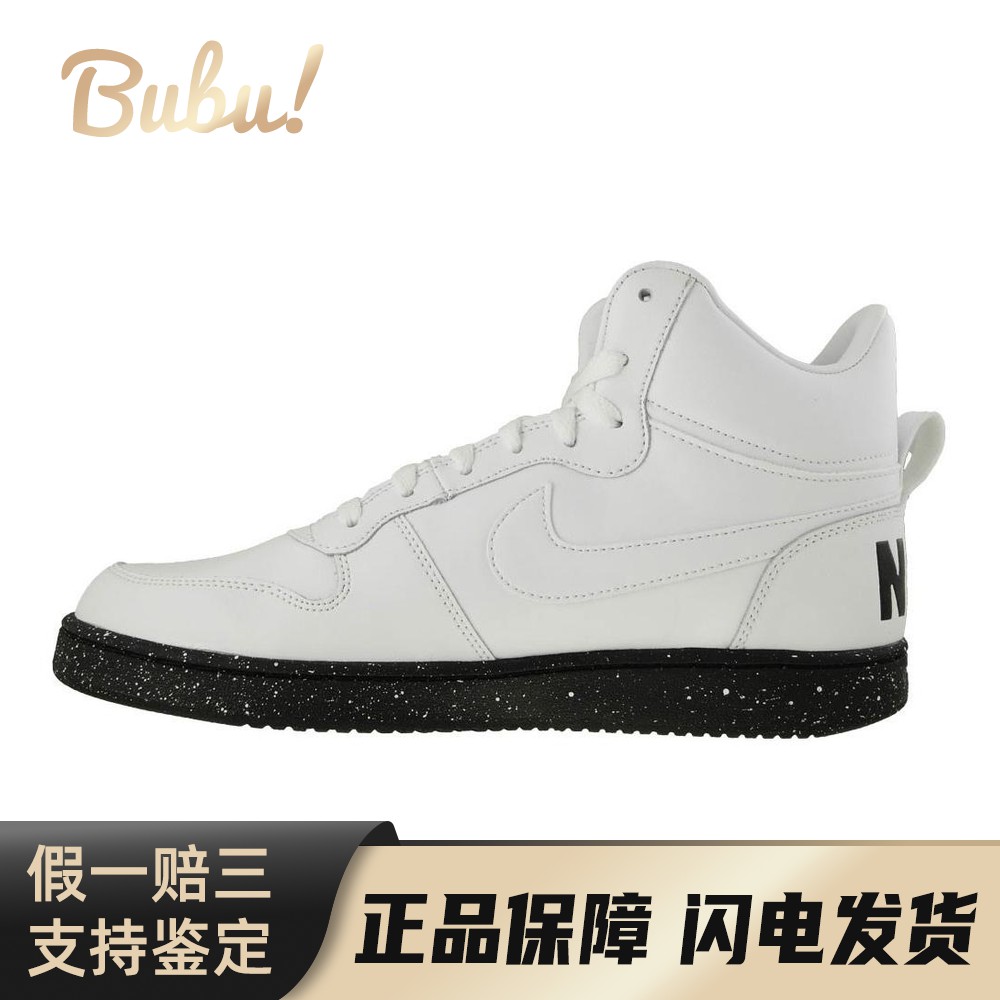【布布】 Nike 板鞋 平跟 系带 白色 防滑 四季通用 男 中帮 圆头