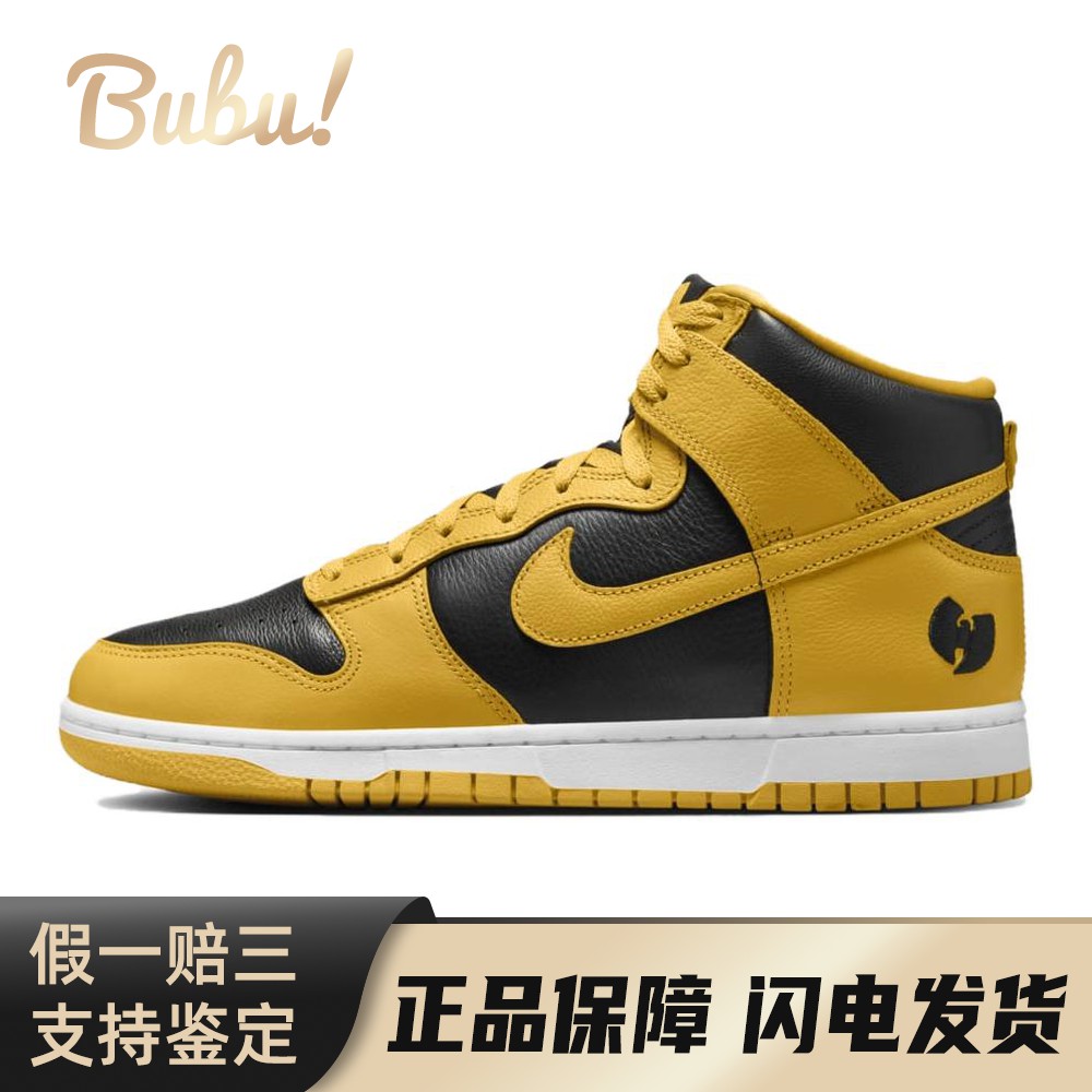 【布布】 Nike 板鞋 男女通用 系带 四季通用 黄色 平跟 圆头