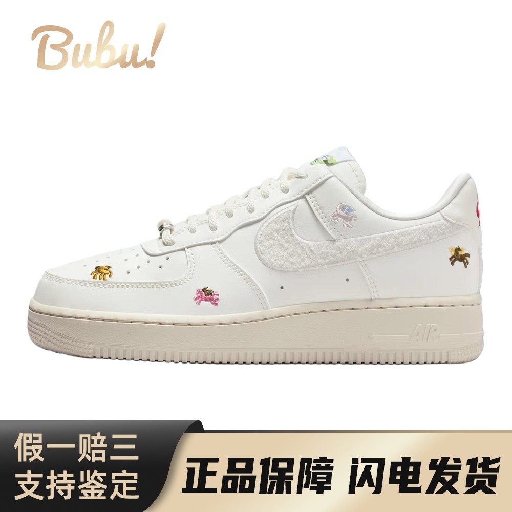 【布布】 Nike 板鞋 厚底 透气 系带 低帮 白色 四季通用 圆头 女