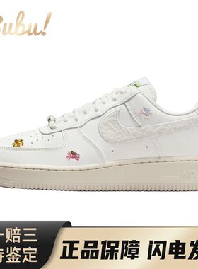 【布布】 Nike 板鞋 厚底 透气 系带 低帮 白色 四季通用 圆头 女