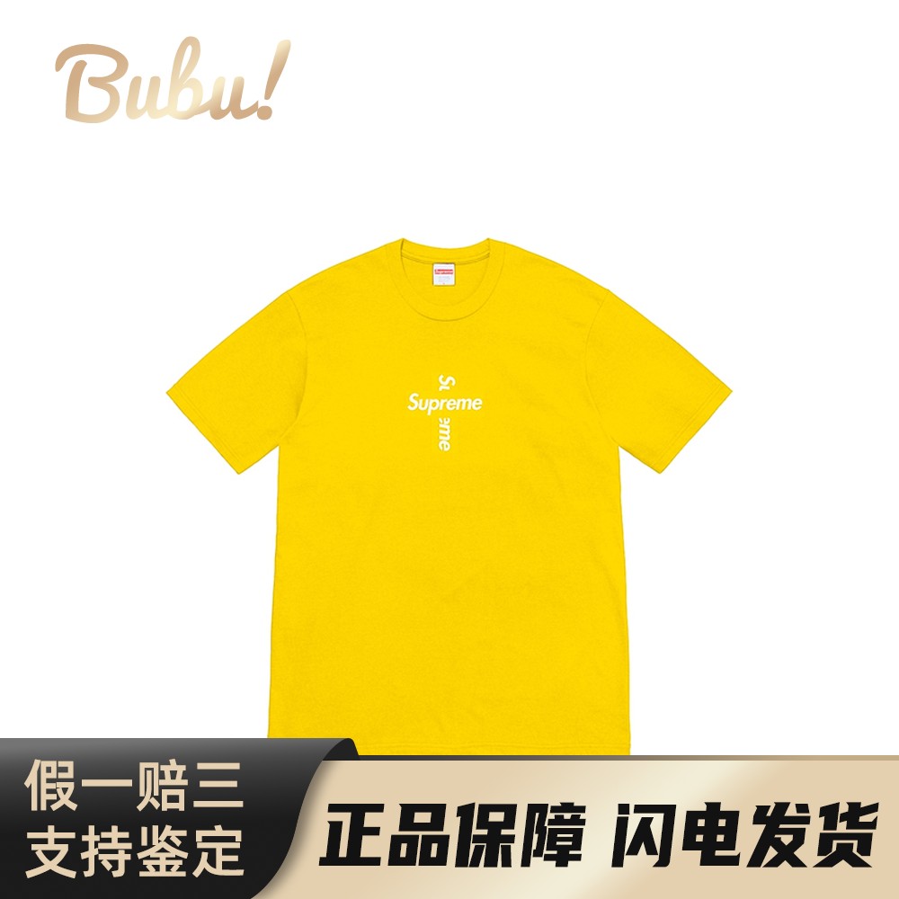 【布布】 Supreme T恤 Week 17 Cross Box Logo Tee 男女同款