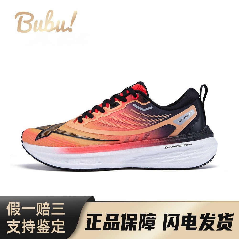 【布布】 特步 跑步鞋 低帮 平跟 圆头 四季通用 系带,运动鞋new,跑步鞋,淘宝优惠券,粉丝福利购,淘宝优惠卷