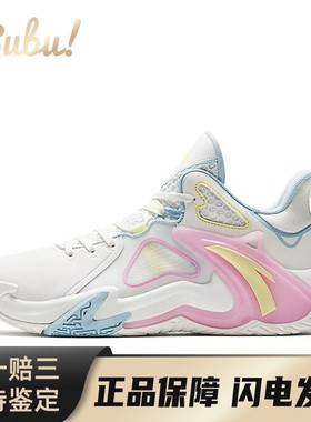 【布布】 安踏 篮球鞋 白色 蓝色 低帮 空域4 织物 防滑耐磨 男款