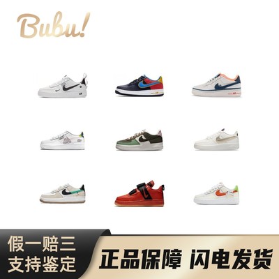 【布布】NikeAirForce1舒适百搭防滑耐磨潮流街头感儿童休闲鞋