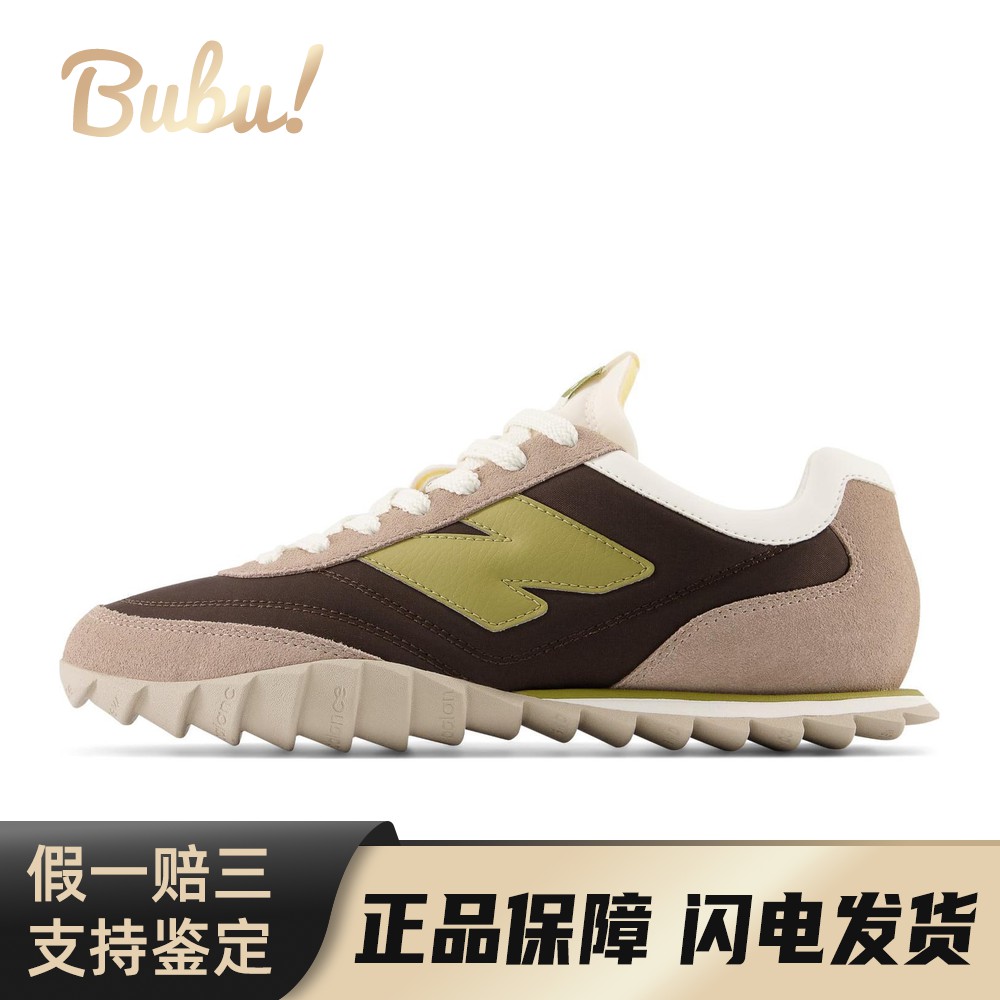 【布布】 New Balance 跑步鞋 四季通用 系带 防滑耐磨 黄色