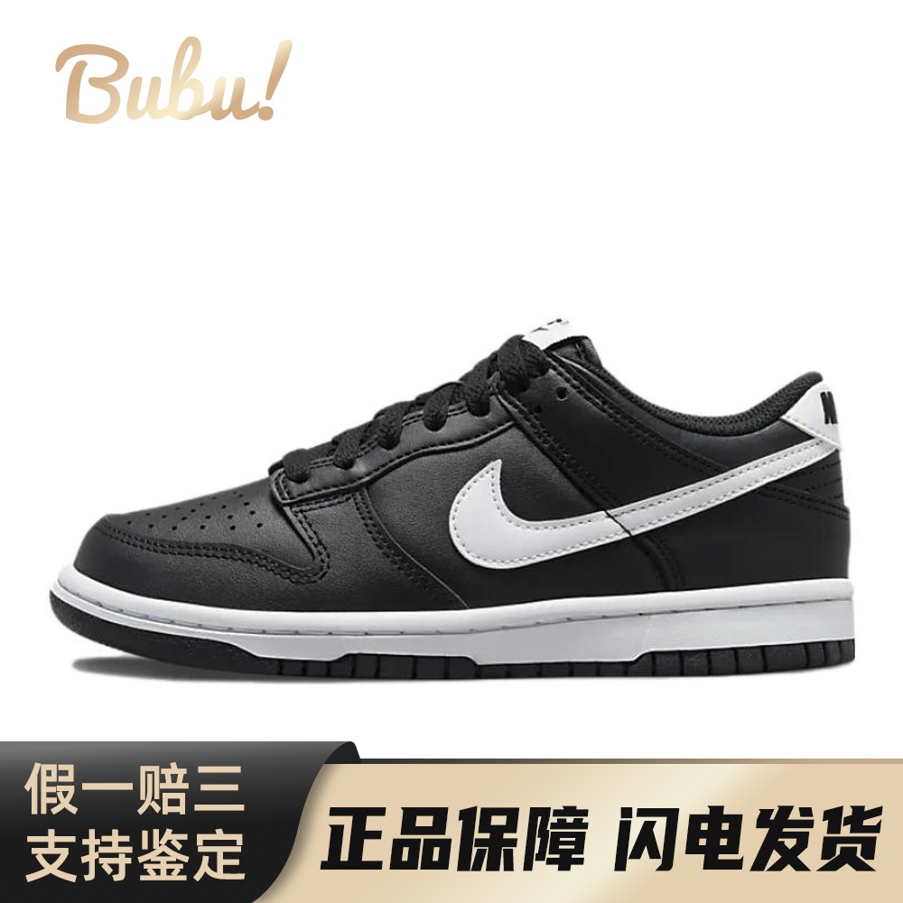 【布布】 Nike 儿童板鞋 四季通用 黑色 皮革