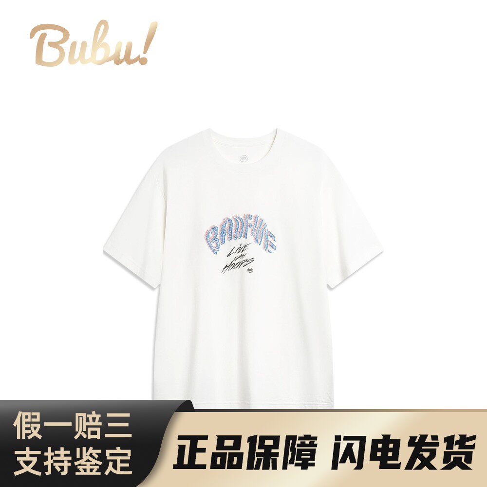 【布布】 李宁 T恤 反伍BADFIVE 男款 乳白色