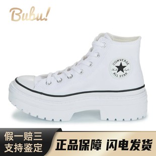 【布布】 Converse 帆布鞋 系带 白色 女 春夏秋 圆头 高帮 厚底