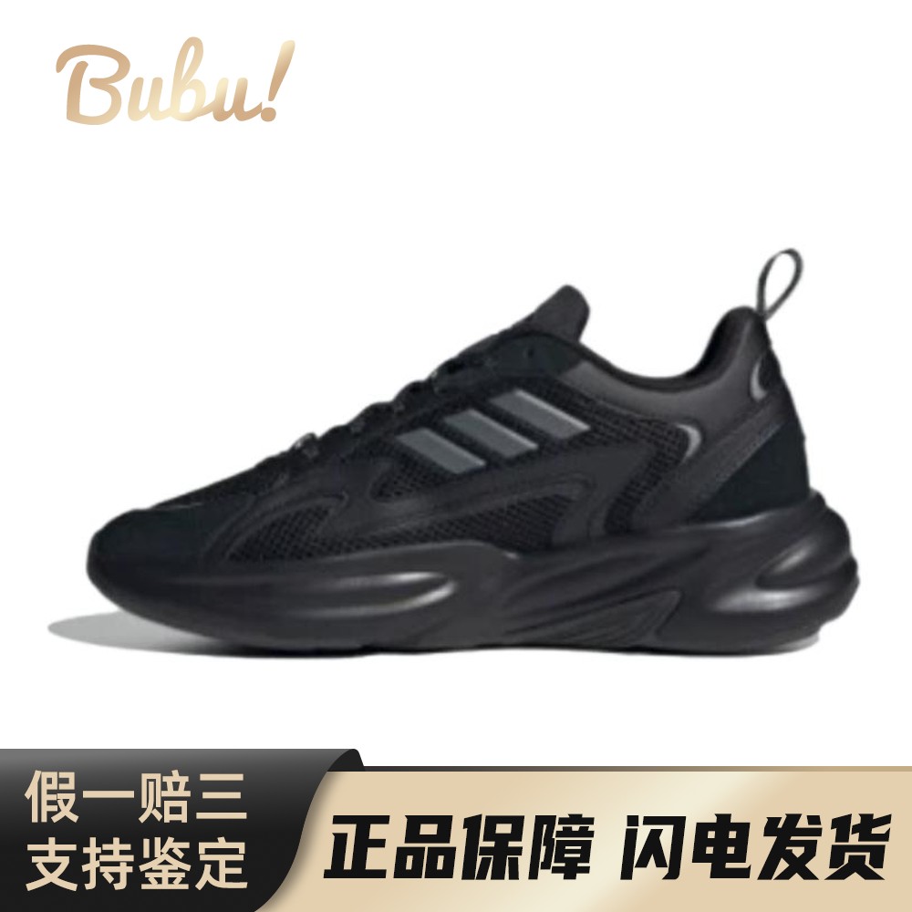 【布布】 adidas Ozwave 老爹鞋 黑色 低帮 舒适厚底 男女同款