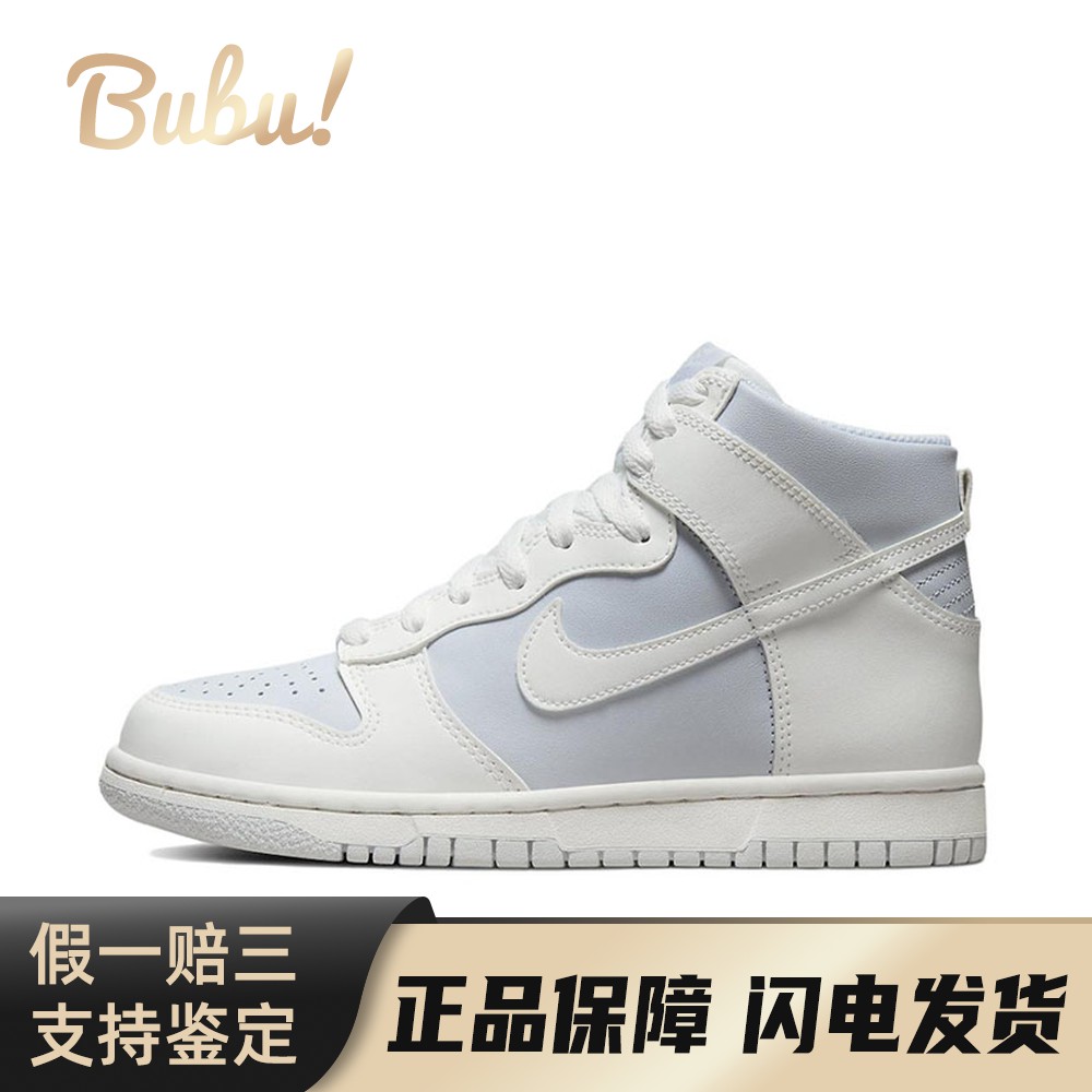 【布布】 Nike 板鞋 系带 四季通用 女 高帮 圆头 皮革 平跟 白色
