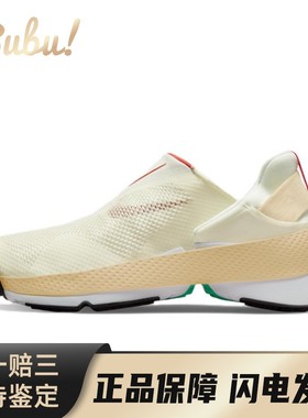 【布布】 Nike 生活休闲鞋 白色 低帮 Go FlyEase 织物 运动