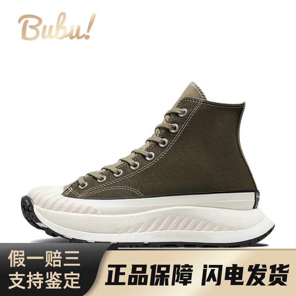 【布布】 Converse 帆布鞋 高帮 绿色 男女通用 圆头
