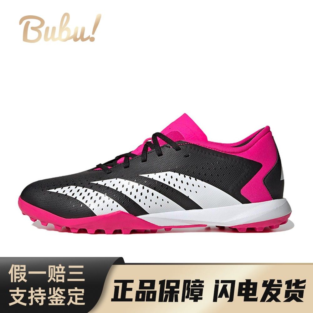 【布布】 adidas 足球鞋 黑色 PREDATOR ACCURACY.3 Low 圆头系带