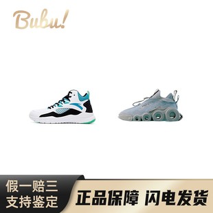 【布布】Anta安踏星标星轨星流舒适减震防滑耐磨包裹性跑步鞋