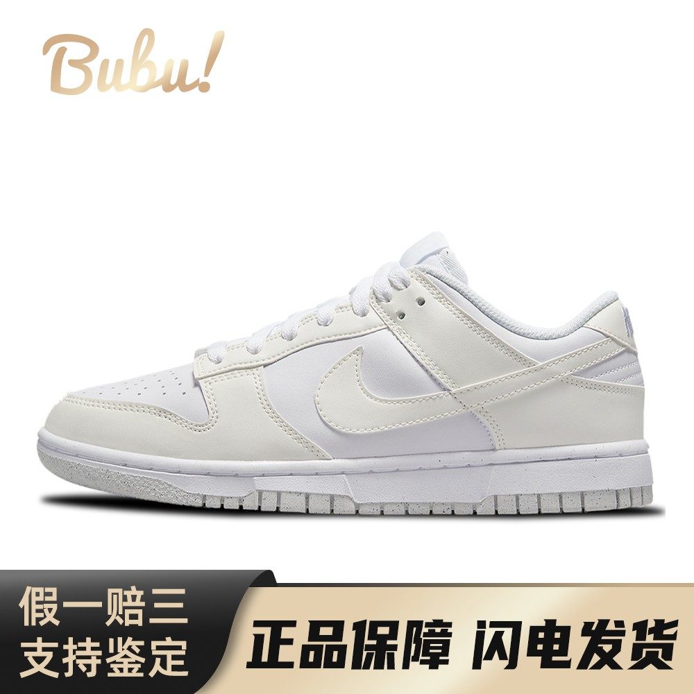 【布布】 Nike 板鞋 低帮 系带 人造革 圆头 平跟 防滑耐磨轻便,运动鞋new,板鞋,淘宝优惠券,粉丝福利购,淘宝优惠卷