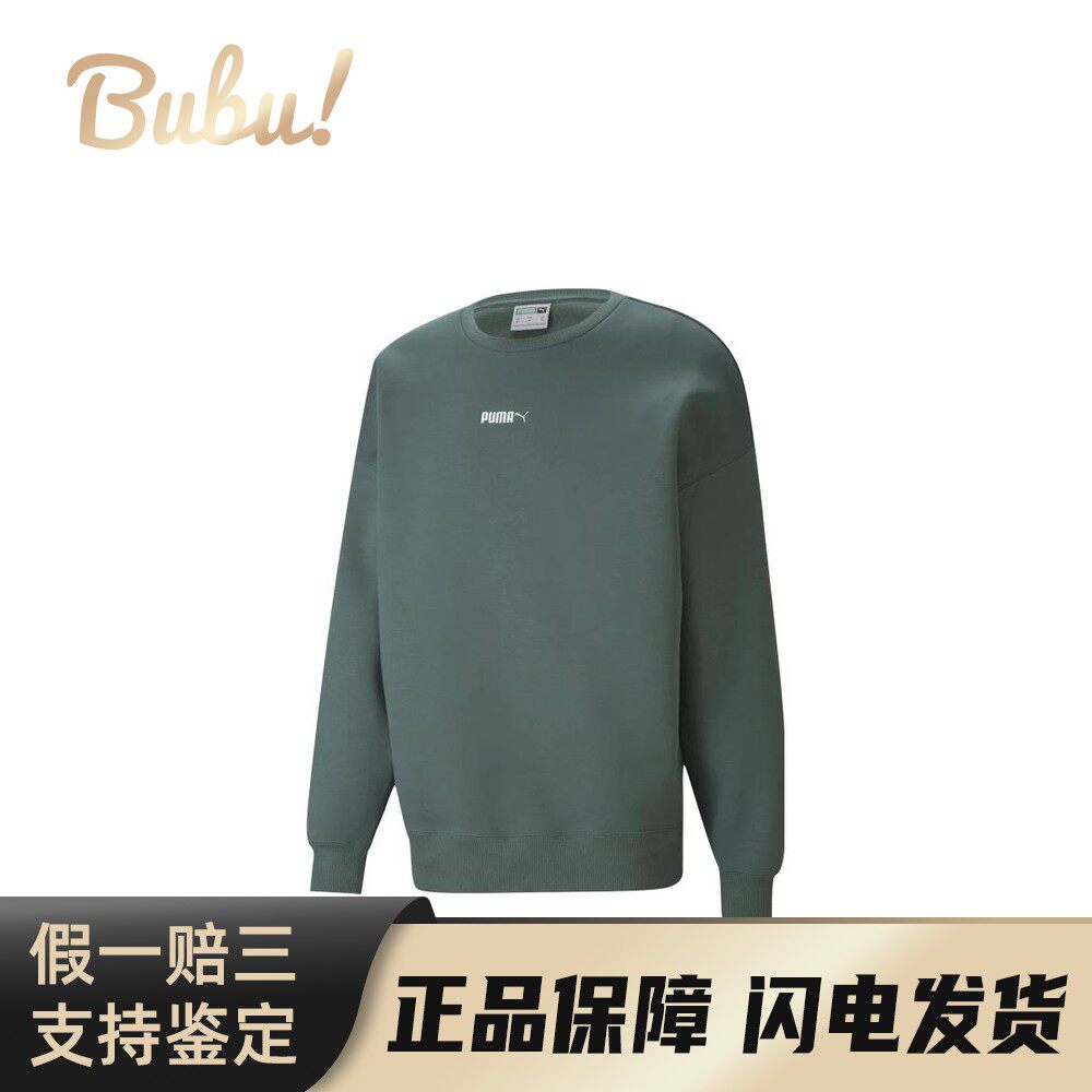 【布布】 PUMA 卫衣 不加绒 春秋 男 适中 常规 合身 长袖 涤纶棉