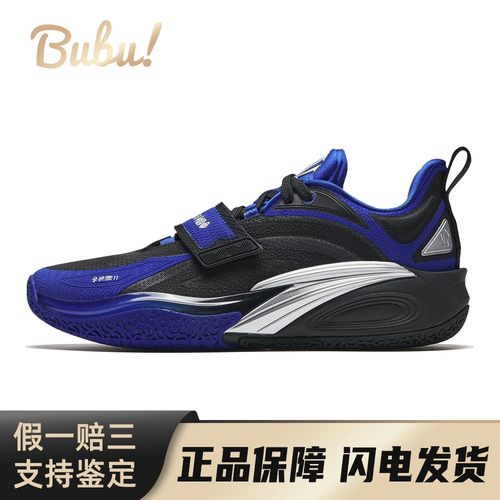 【布布】 安踏 KAI 1 篮球鞋 黑色 低帮 欧文一代 “蓝色王朝”
