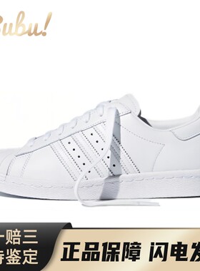 【布布】 adidas originals Superstar 80s 板鞋 白色 低帮