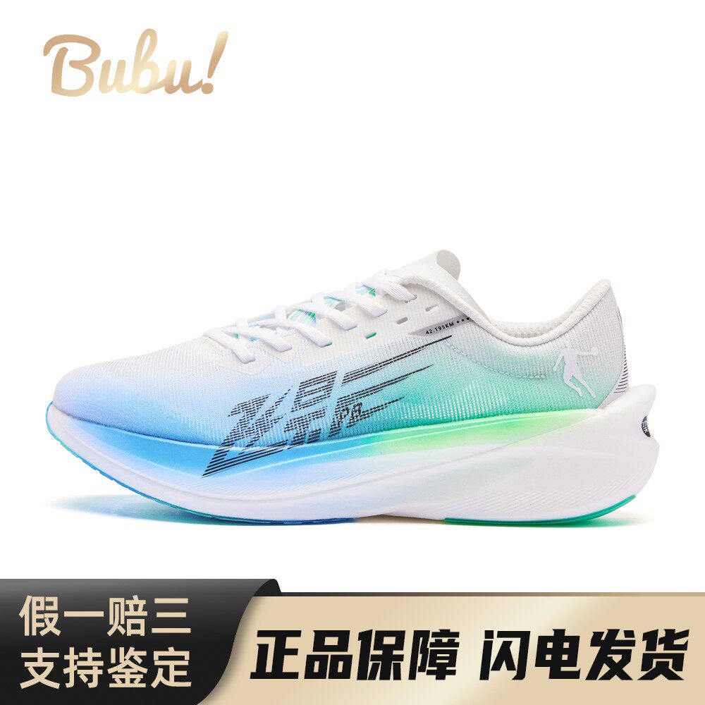 【布布】 乔丹 跑步鞋 蓝色 马拉松 低帮 四季通用 系带