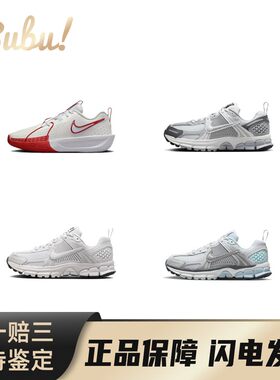 【布布】NikeAirZoom防滑减震舒适运动低帮儿童运动鞋儿童款