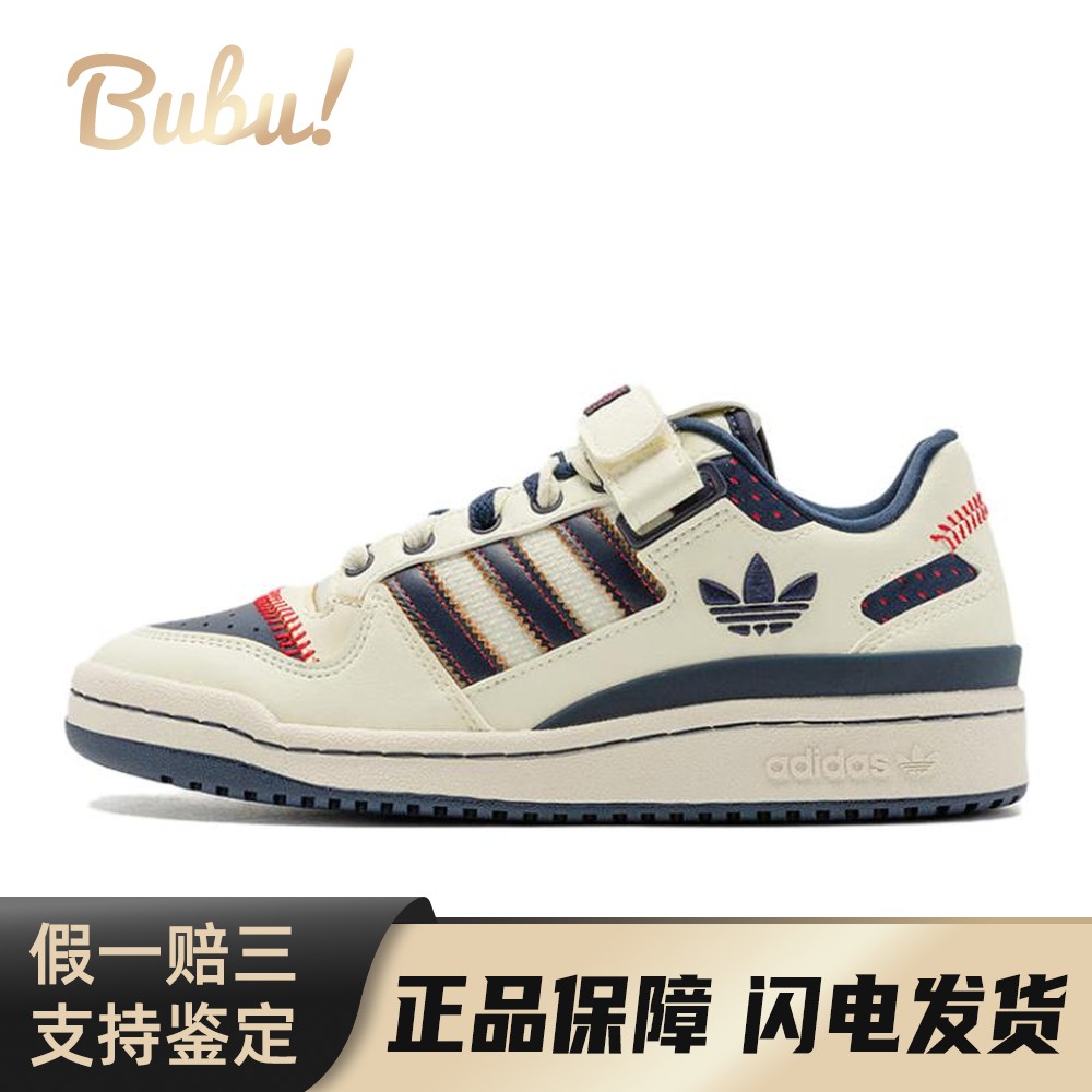 【布布】 adidas originals 板鞋 米色 低帮 FORUM 皮革
