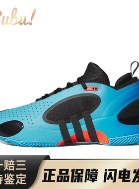 【布布】 adidas 篮球鞋 蓝色 塑胶地水泥地 男 中帮 织物人造革