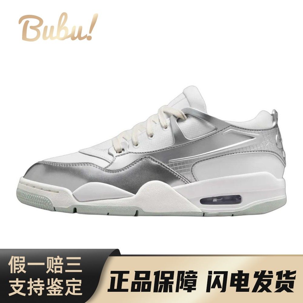 【布布】 Jordan 复古篮球鞋 系带 银色 低帮 防滑耐磨 皮革 圆头,运动鞋new,篮球鞋,淘宝优惠券,粉丝福利购,淘宝优惠卷