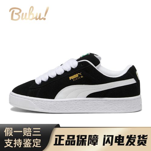 【布布】 PUMA 板鞋 黑色 平跟 系带 耐磨 低帮 皮革 四季通用