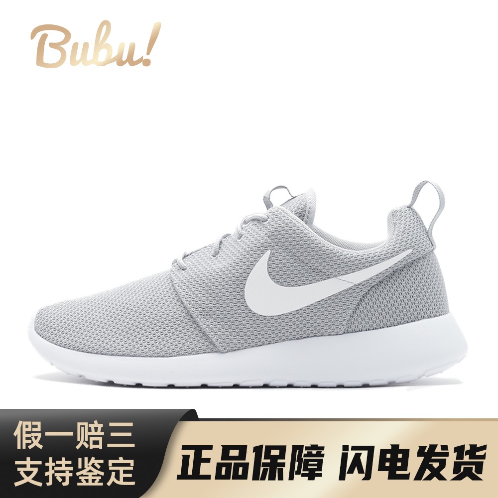 【布布】 Nike 跑步鞋 低帮 Roshe One 柔软 网布防滑耐磨轻便