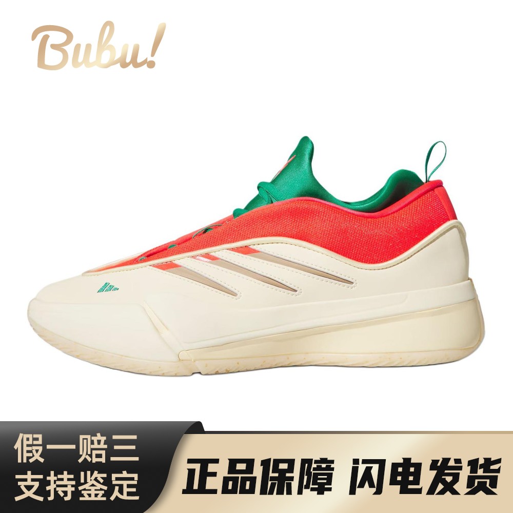 【布布】 adidas Dame 9 篮球鞋 米色 低帮 舒适 防滑耐磨