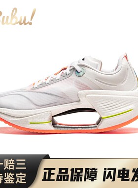 【布布】 李宁 绝影3 ESSENTIAL 跑步鞋 白色 低帮 弜科技 䨻科技