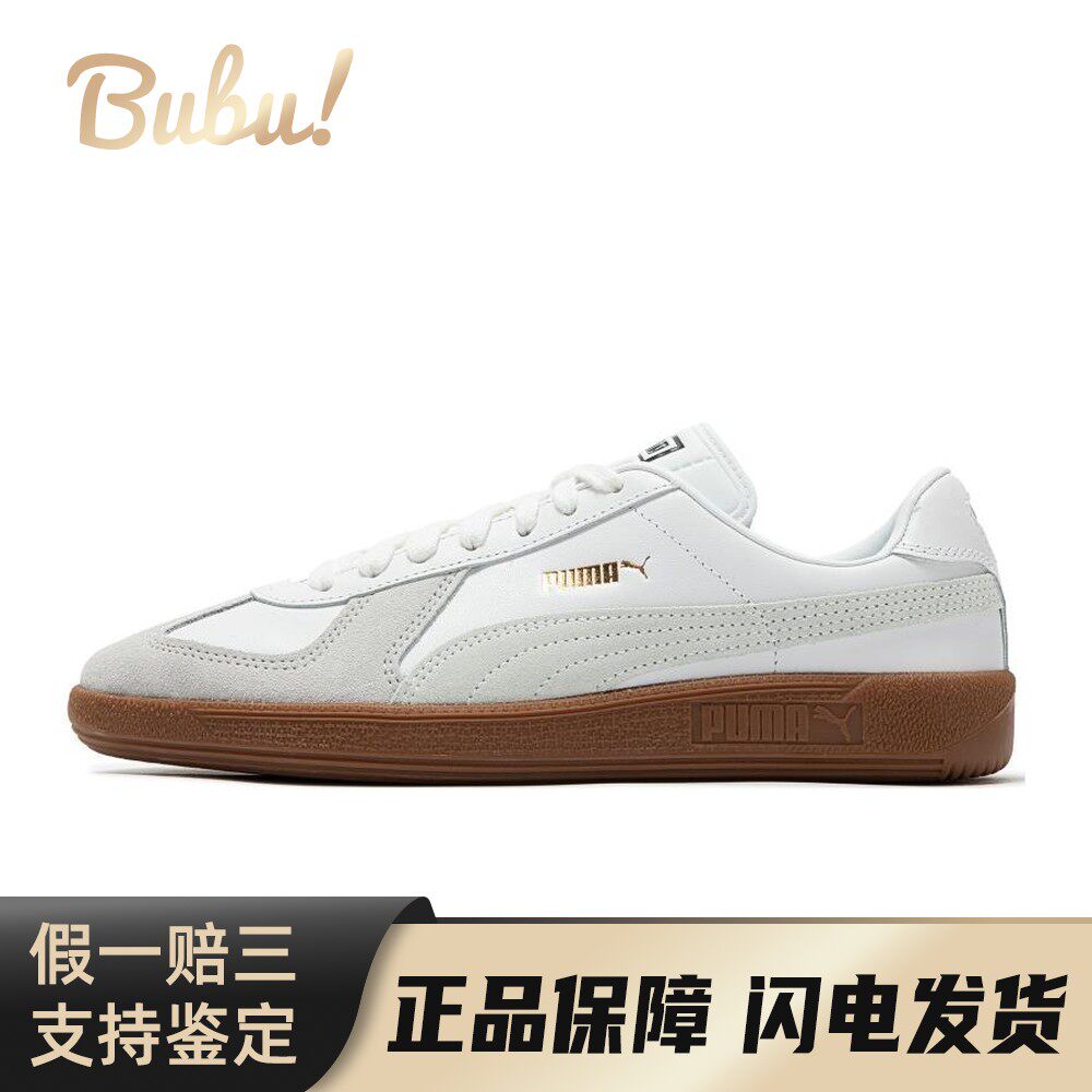 【布布】PUMA Army Trainer 防滑耐磨 低帮 板鞋 男女同款 白灰色