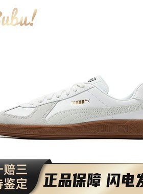 【布布】PUMA Army Trainer 防滑耐磨 低帮 板鞋 男女同款 白灰色