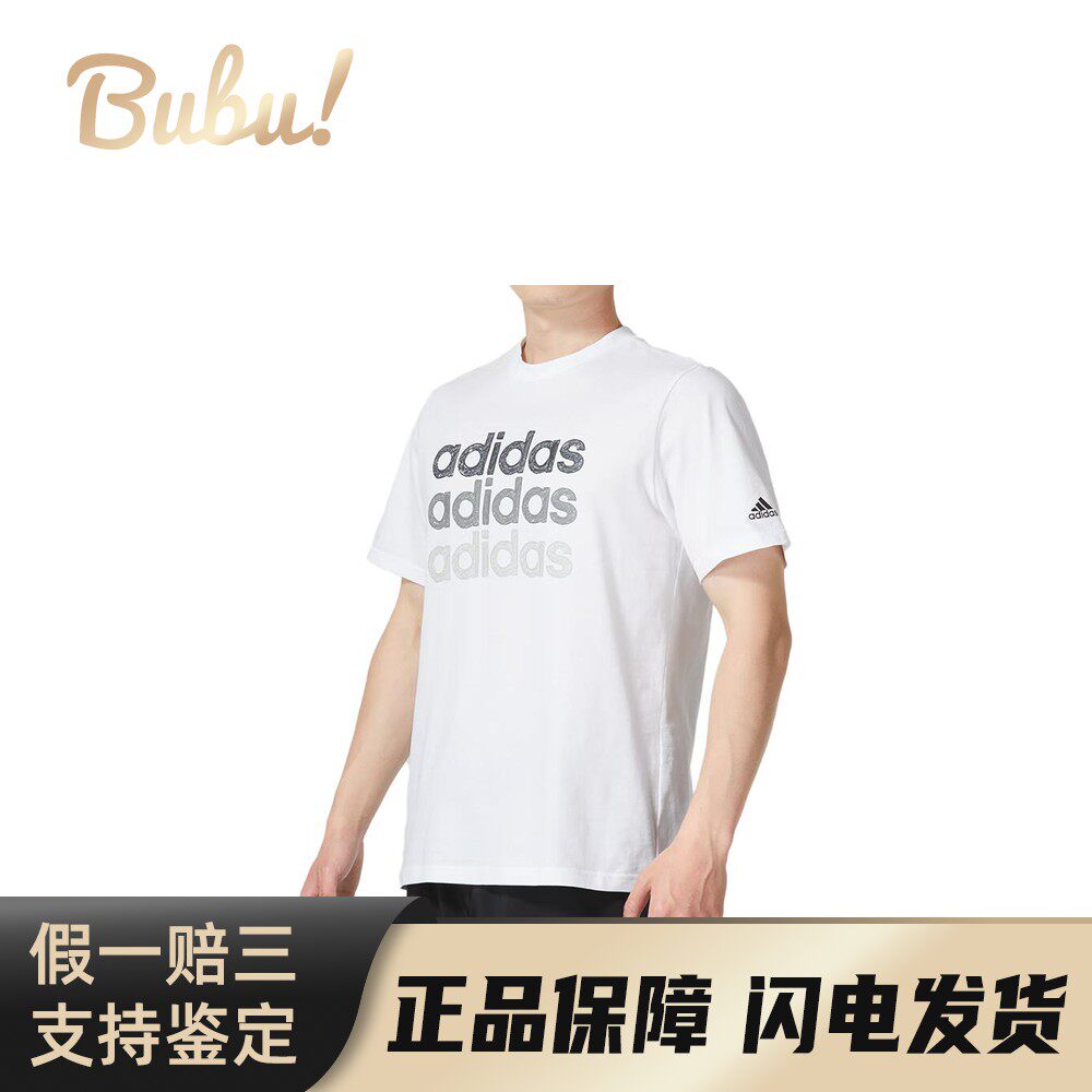 【布布】adidas 字母Logo印花圆领休闲短袖T恤 男款 白色