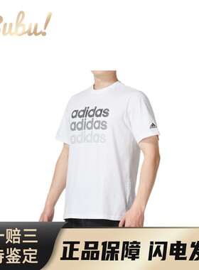 【布布】adidas 字母Logo印花圆领休闲短袖T恤 男款 白色