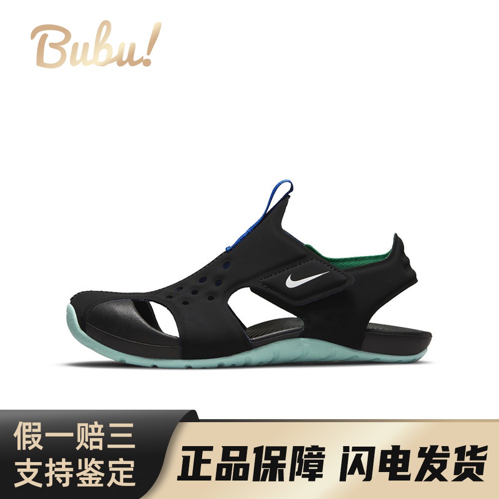 【布布】 Nike 儿童凉鞋 春夏 包头 平底 太空革